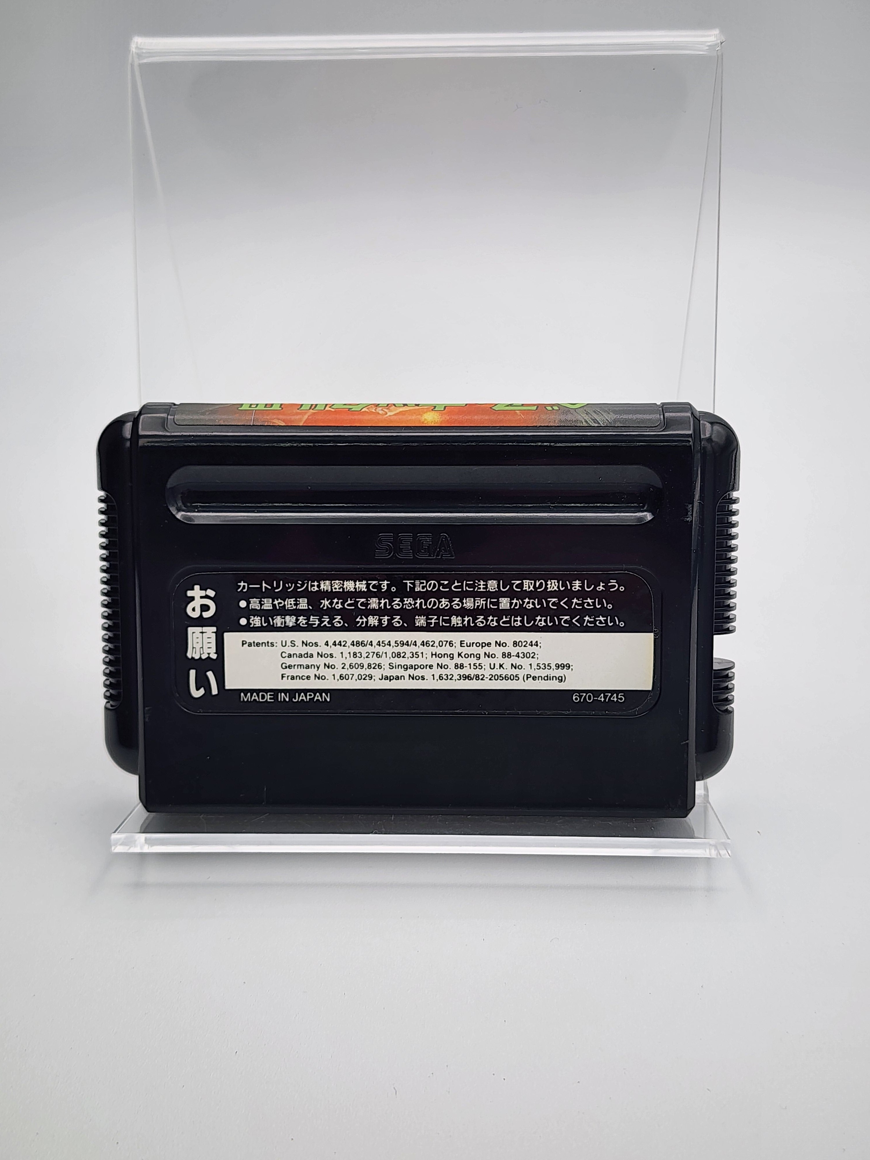 [USED JAPAN] Bare Knuckle III Megadrive [BKIII1]