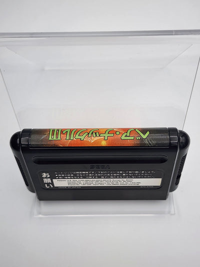 [USED JAPAN] Bare Knuckle III Megadrive [BKIII1]