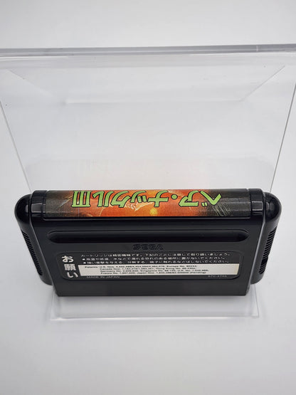 [USED JAPAN] Bare Knuckle III Megadrive [BKIII1]
