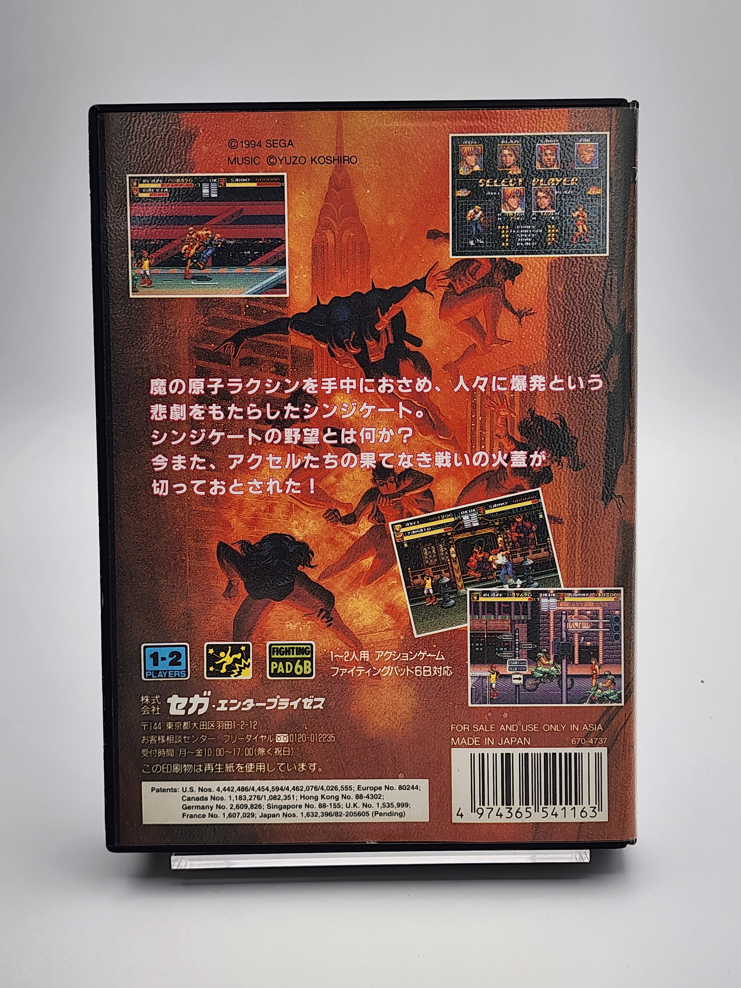 [USED JAPAN] Bare Knuckle III Megadrive [BKIII1]