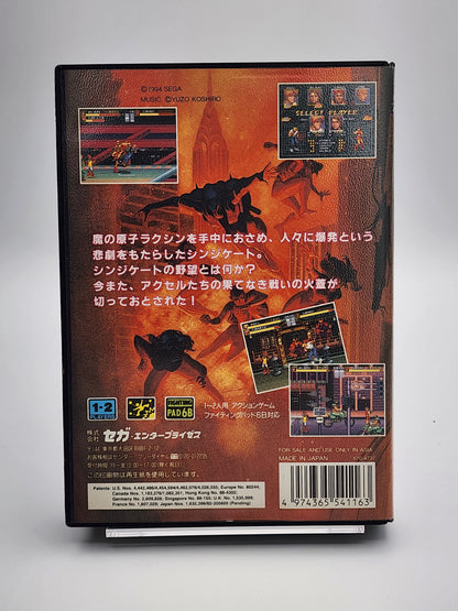 [USED JAPAN] Bare Knuckle III Megadrive [BKIII1]