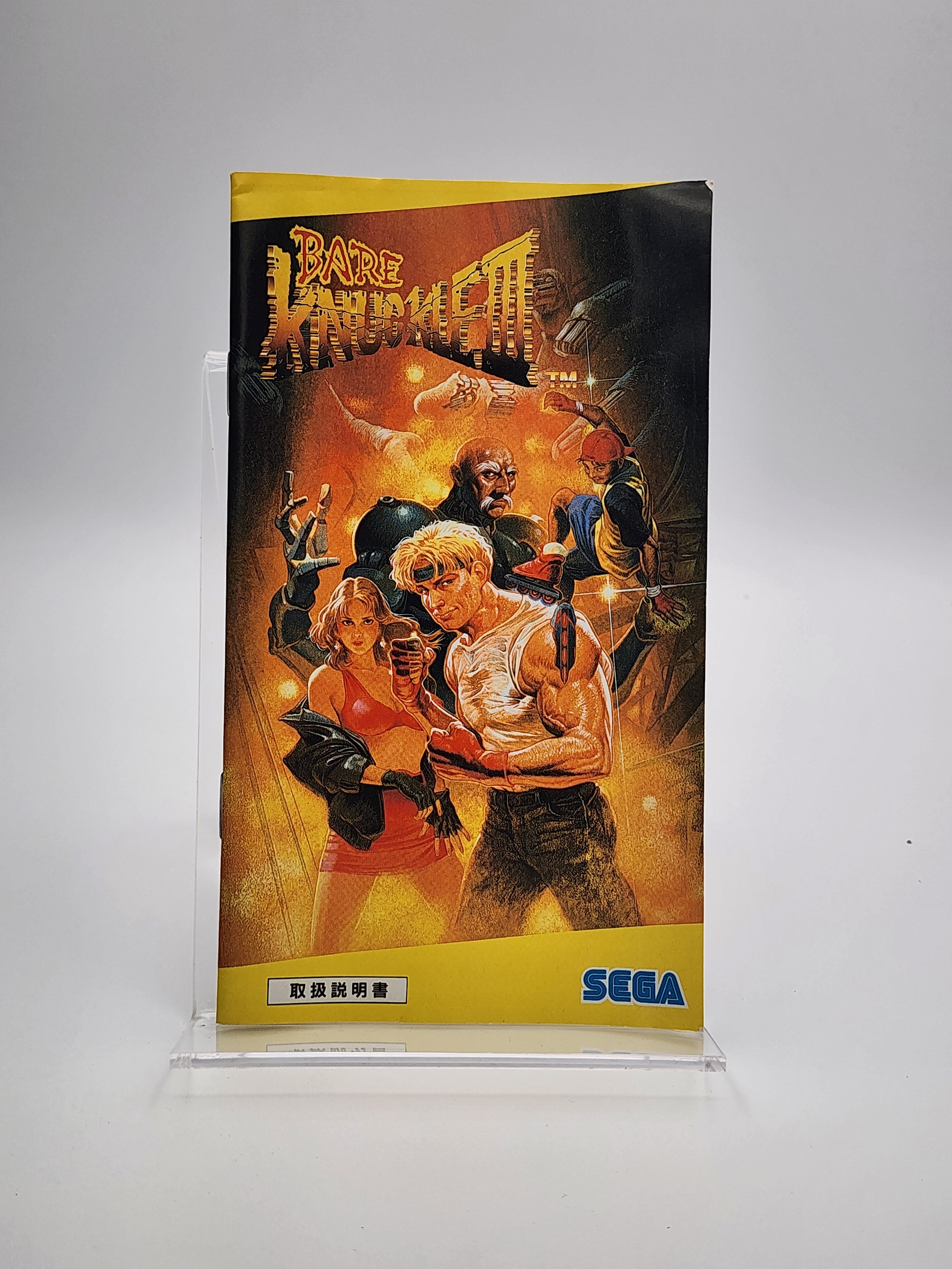 [USED JAPAN] Bare Knuckle III Megadrive [BKIII1]