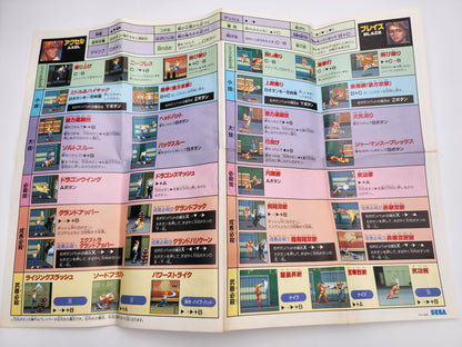 [USED JAPAN] Bare Knuckle III Megadrive [BKIII2]