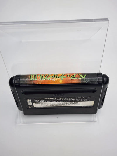 [USED JAPAN] Bare Knuckle III Megadrive [BKIII2]