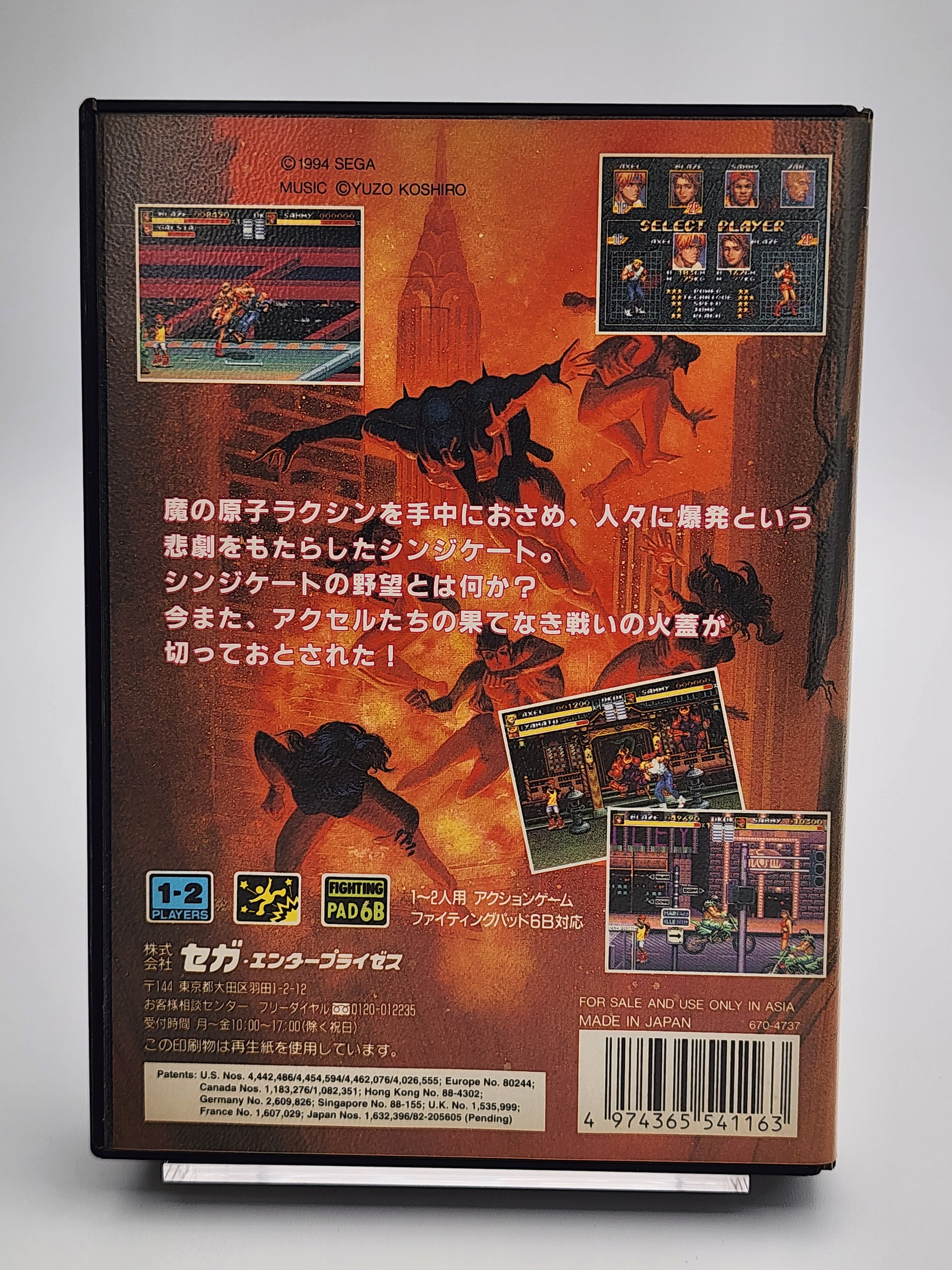 [USED JAPAN] Bare Knuckle III Megadrive [BKIII2]