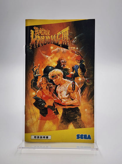 [USED JAPAN] Bare Knuckle III Megadrive [BKIII2]