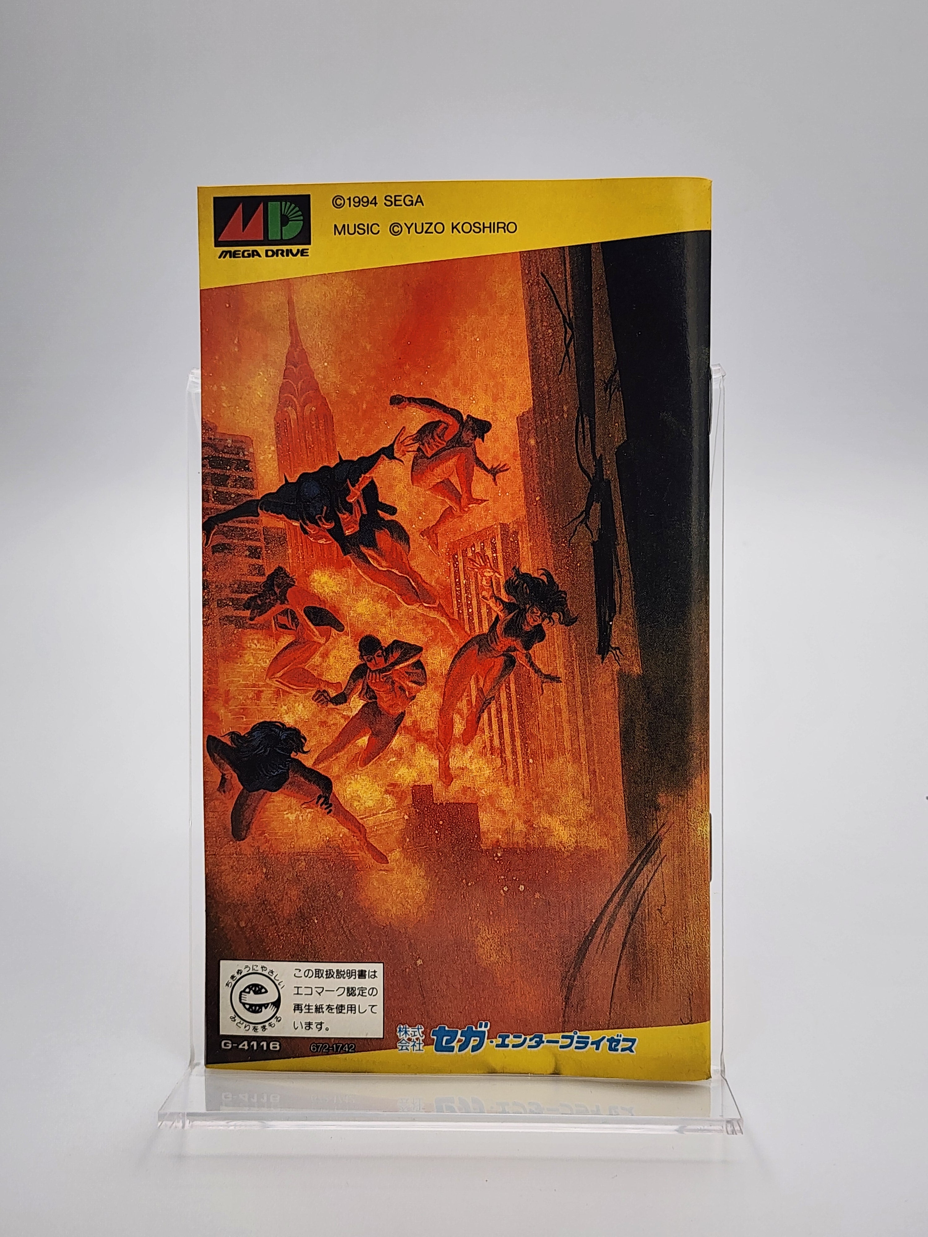 [USED JAPAN] Bare Knuckle III Megadrive [BKIII2]