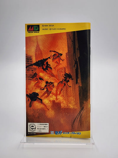 [USED JAPAN] Bare Knuckle III Megadrive [BKIII2]