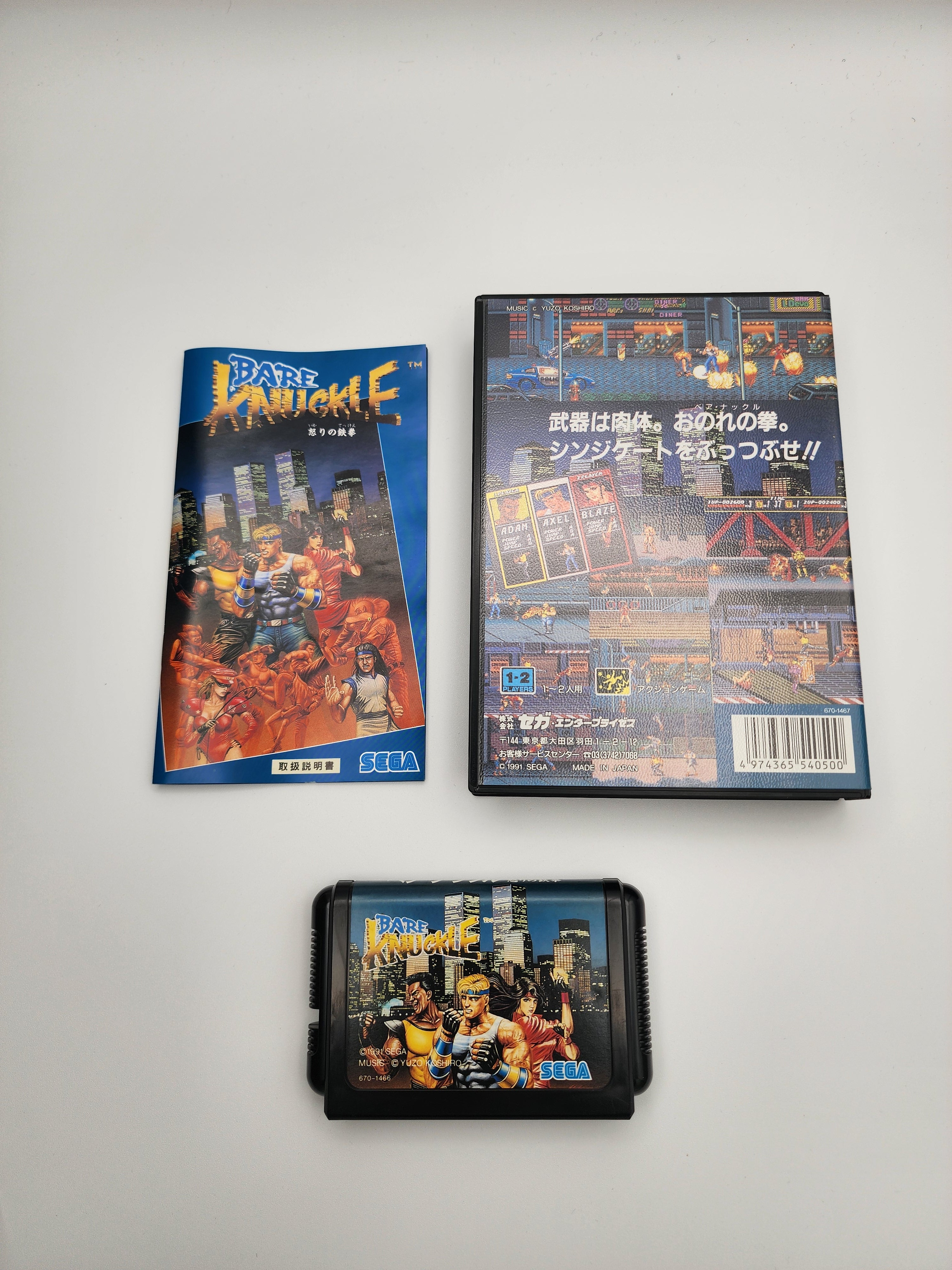 [USED JAPAN] Bare Knuckle Megadrive [BK1]
