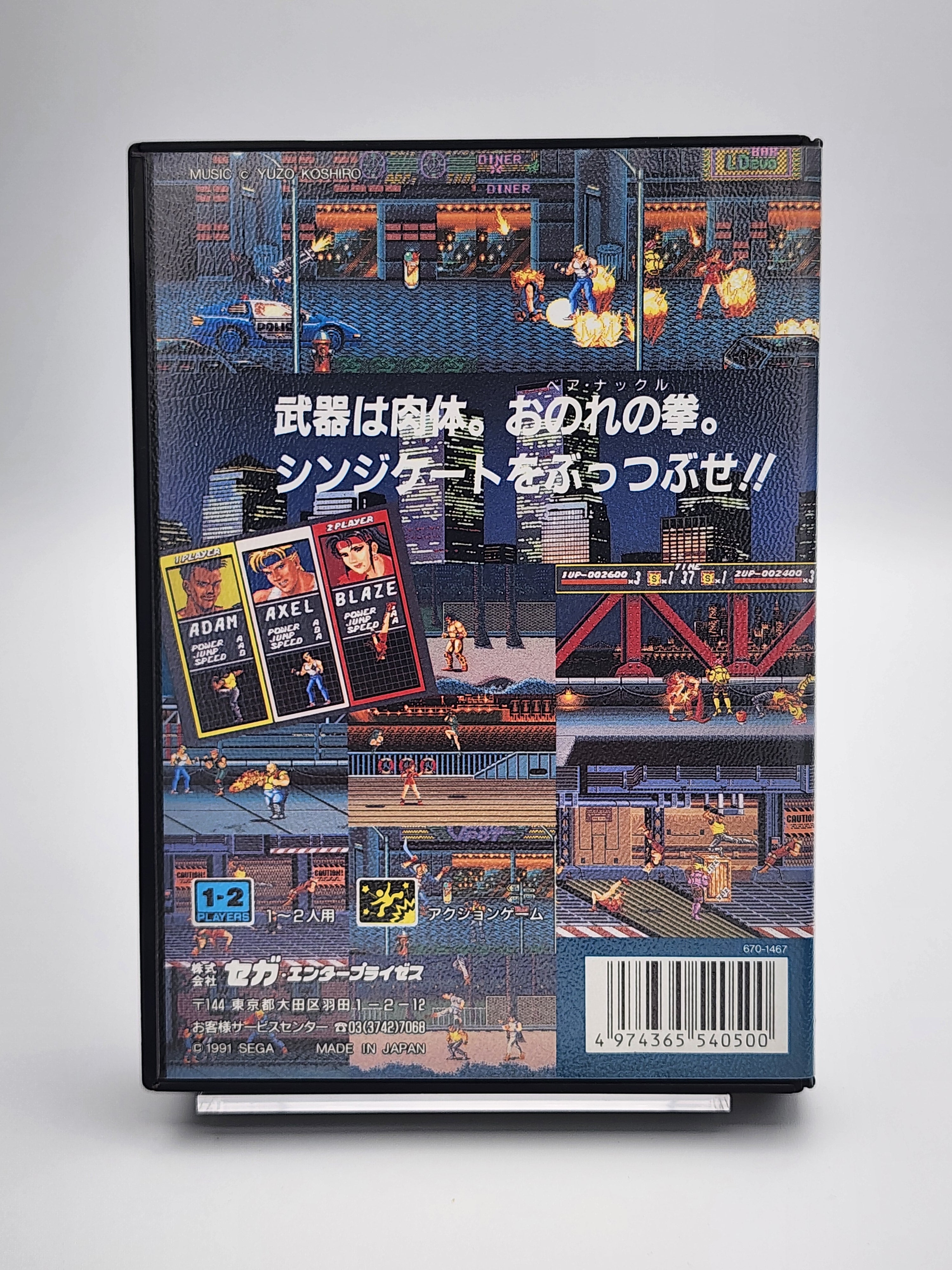 [USED JAPAN] Bare Knuckle Megadrive [BK1]