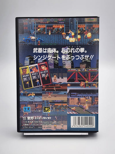 [USED JAPAN] Bare Knuckle Megadrive [BK1]