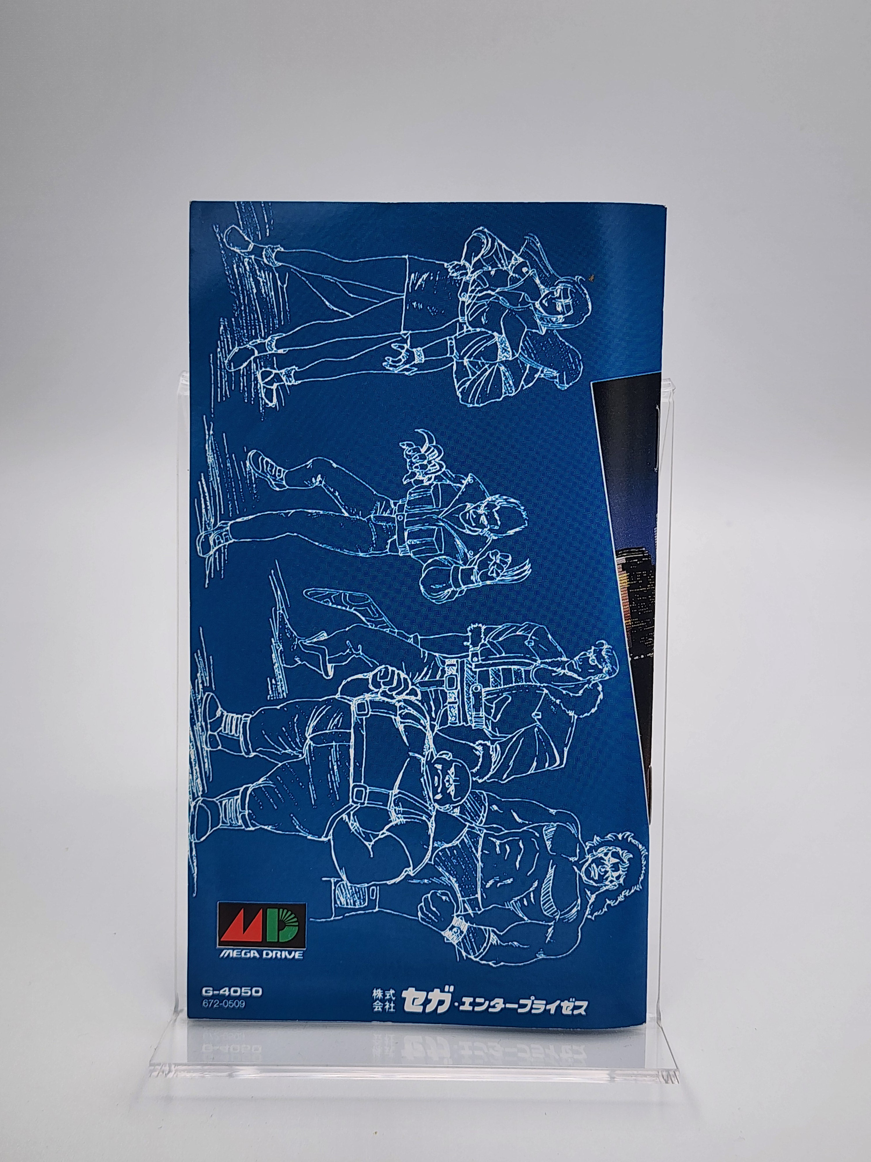 [USED JAPAN] Bare Knuckle Megadrive [BK1]
