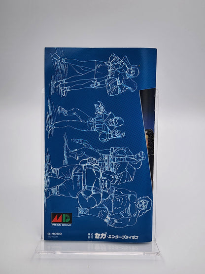 [USED JAPAN] Bare Knuckle Megadrive [BK1]
