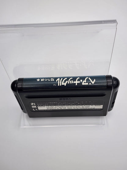 [USED JAPAN] Bare Knuckle Megadrive [BK1]
