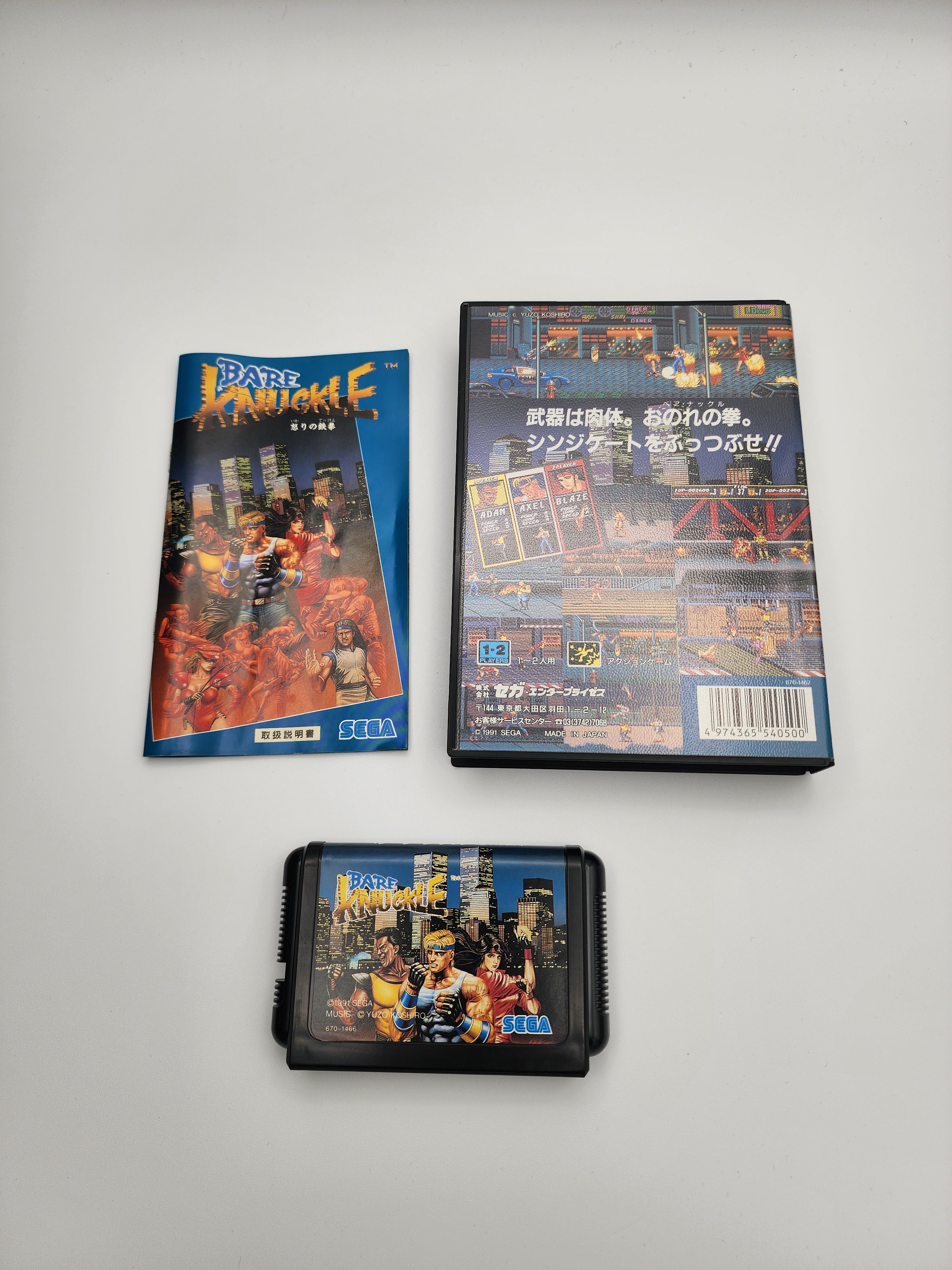 [USED JAPAN] Bare Knuckle Megadrive [BK2]