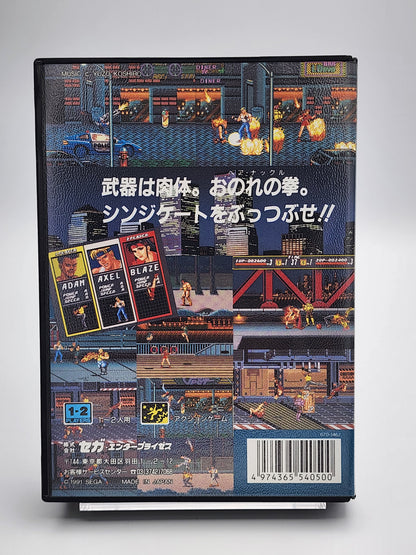 [USED JAPAN] Bare Knuckle Megadrive [BK2]