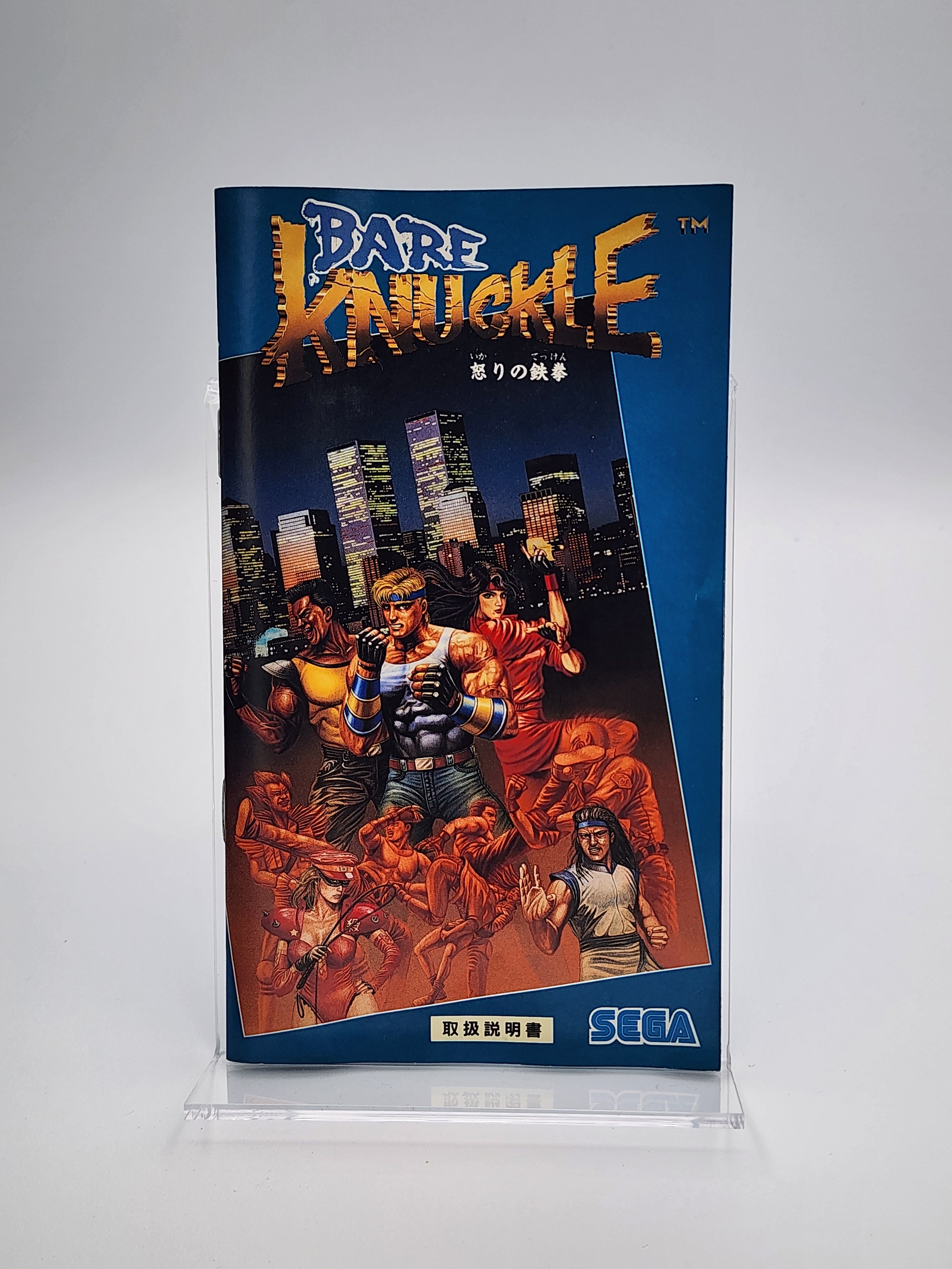 [USED JAPAN] Bare Knuckle Megadrive [BK2]