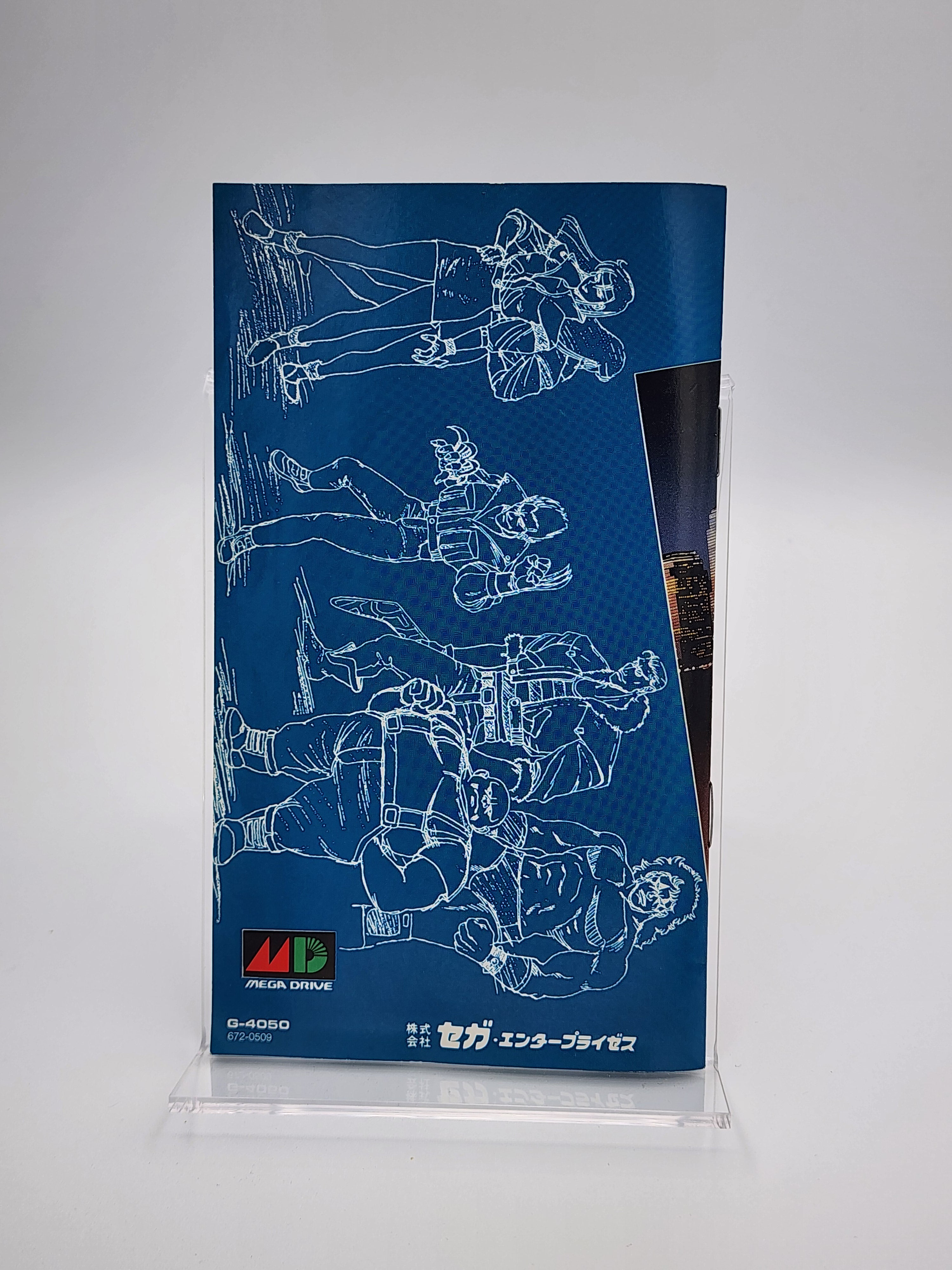 [USED JAPAN] Bare Knuckle Megadrive [BK2]