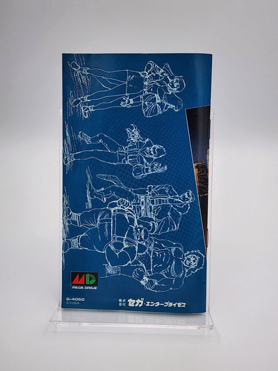 [USED JAPAN] Bare Knuckle Megadrive [BK2]