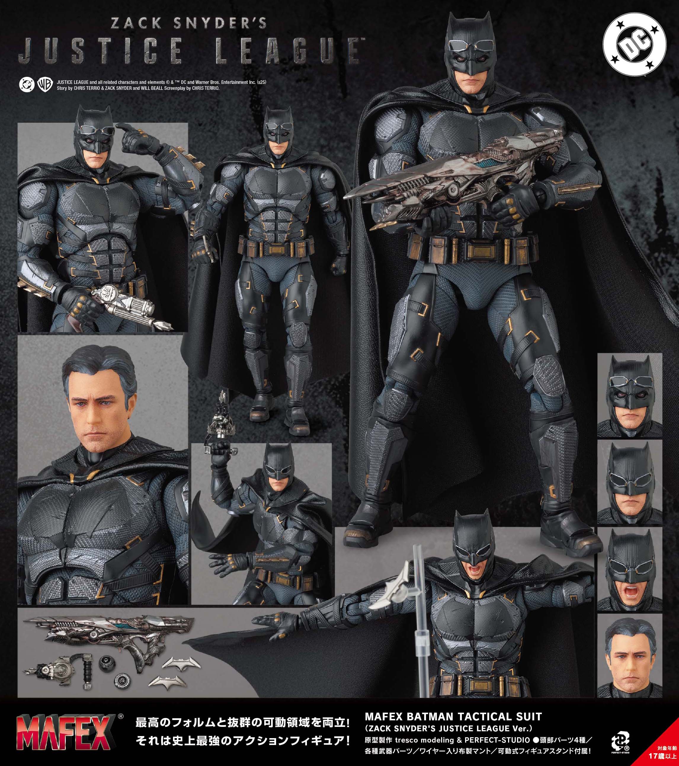 Batman Mafex - Batman Tactical Suit Zack Snyder's Justice League Ver.