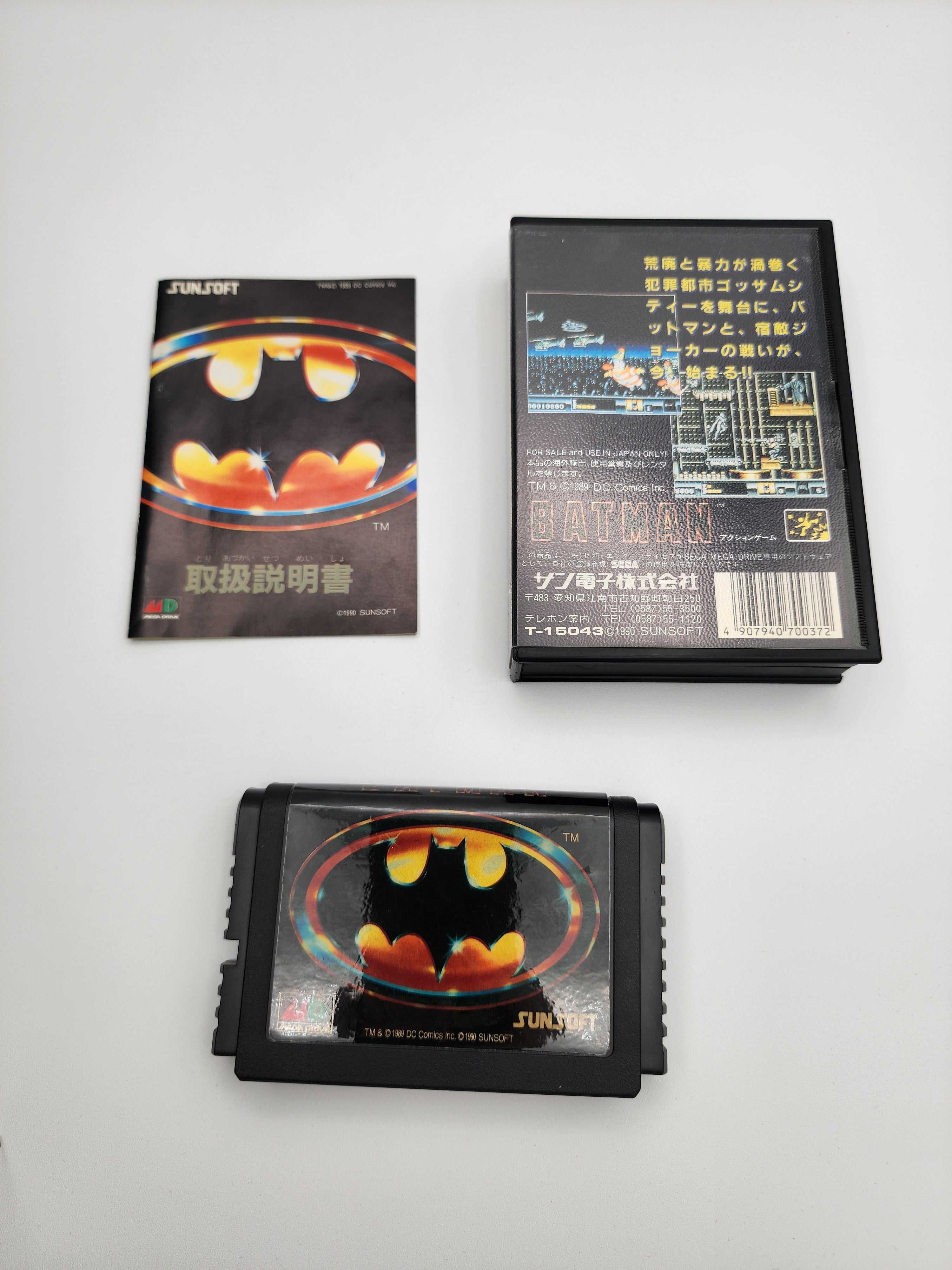 [USED JAPAN] Batman Megadrive