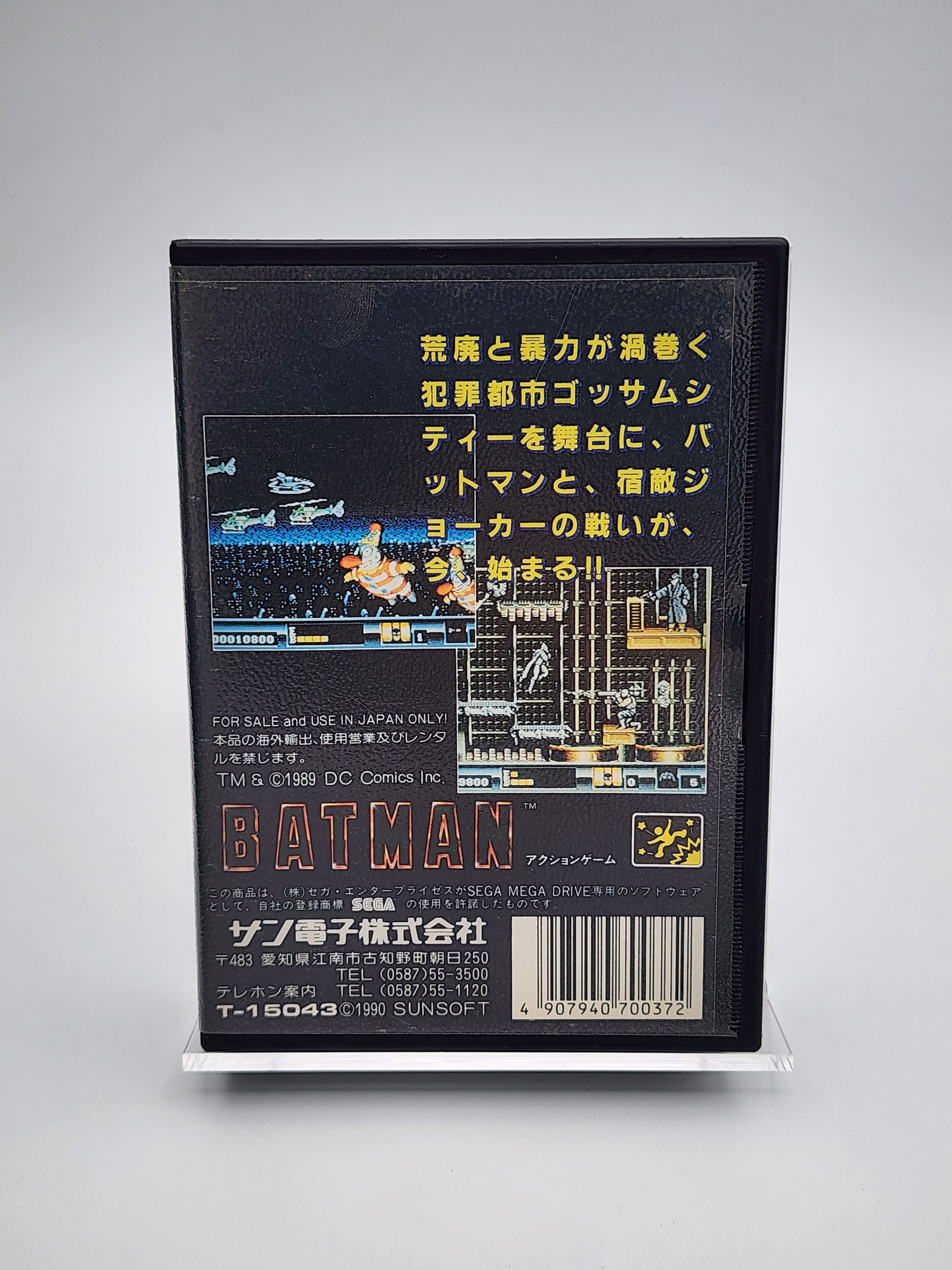 [USED JAPAN] Batman Megadrive