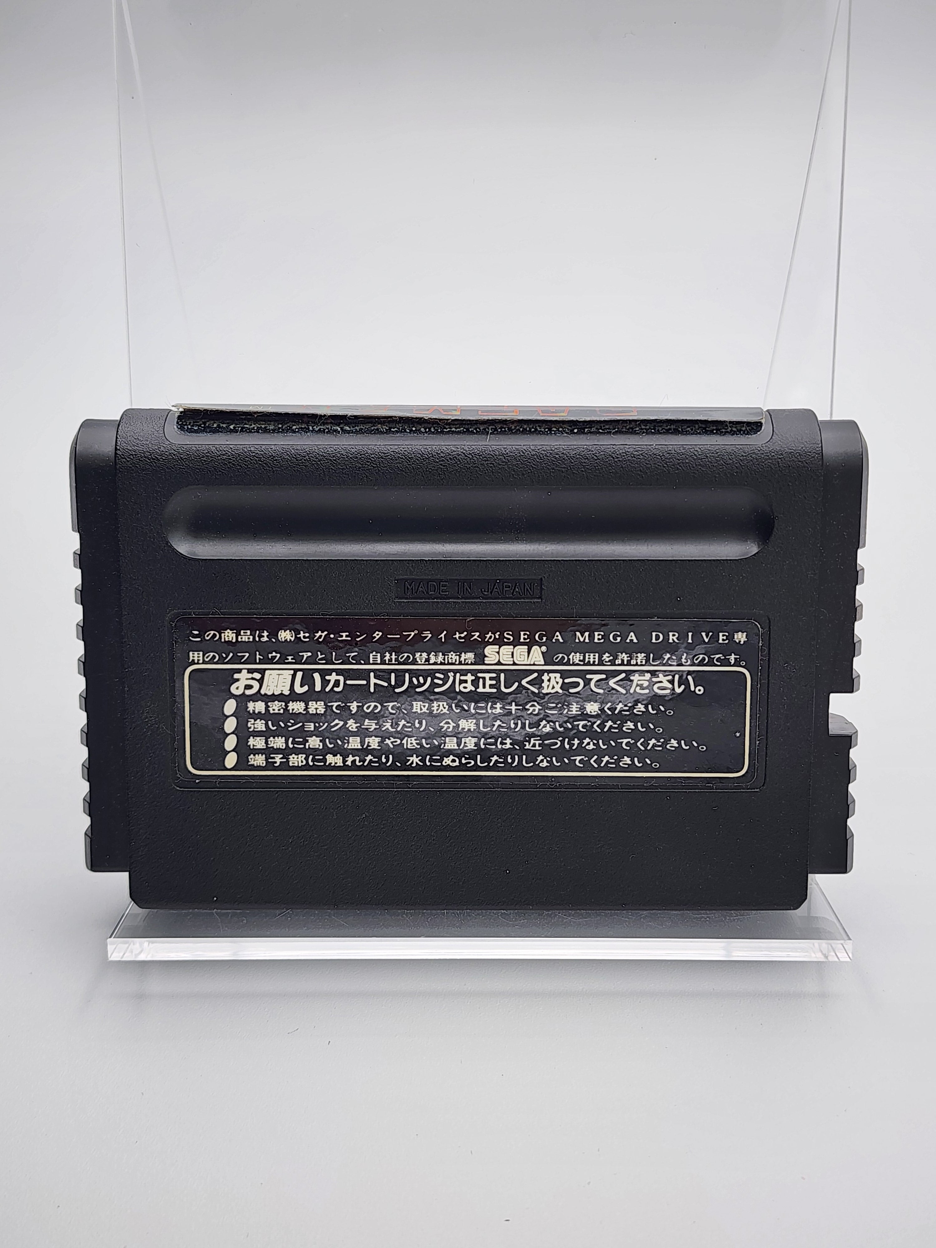 [USED JAPAN] Batman Megadrive