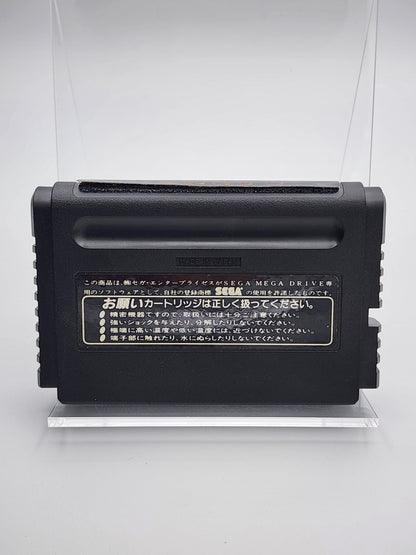 [USED JAPAN] Batman Megadrive