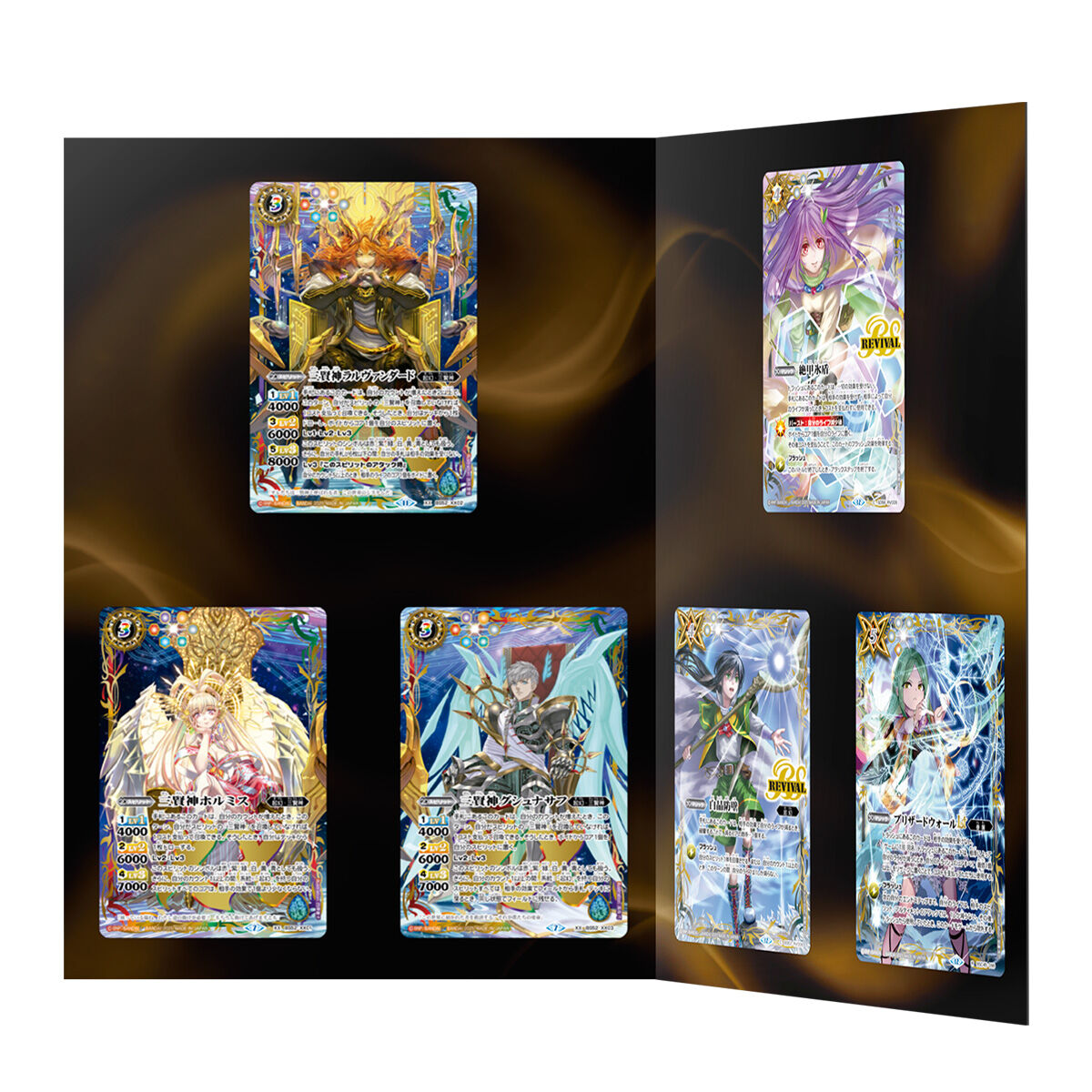Battle Spirits Card Game - Battle SPIRITS Premium Card Collection