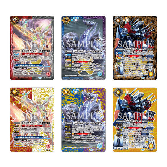 Battle Spirits Card Game - Limited Pack 2026 Contract Arc: Ring