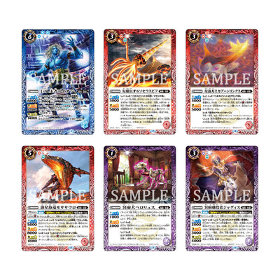 Battle Spirits Card Game - Limited Pack 2026 Contract Arc: Ring Vol.2 [Pre-Order Mar 2026]