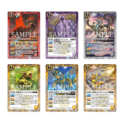 Battle Spirits Card Game - Limited Pack 2026 Contract Arc: Ring Vol.2 JumpIchiban Battle Spirits Card Game - Limited Pack 2026 Contract Arc: Ring Vol.2 JumpIchiban