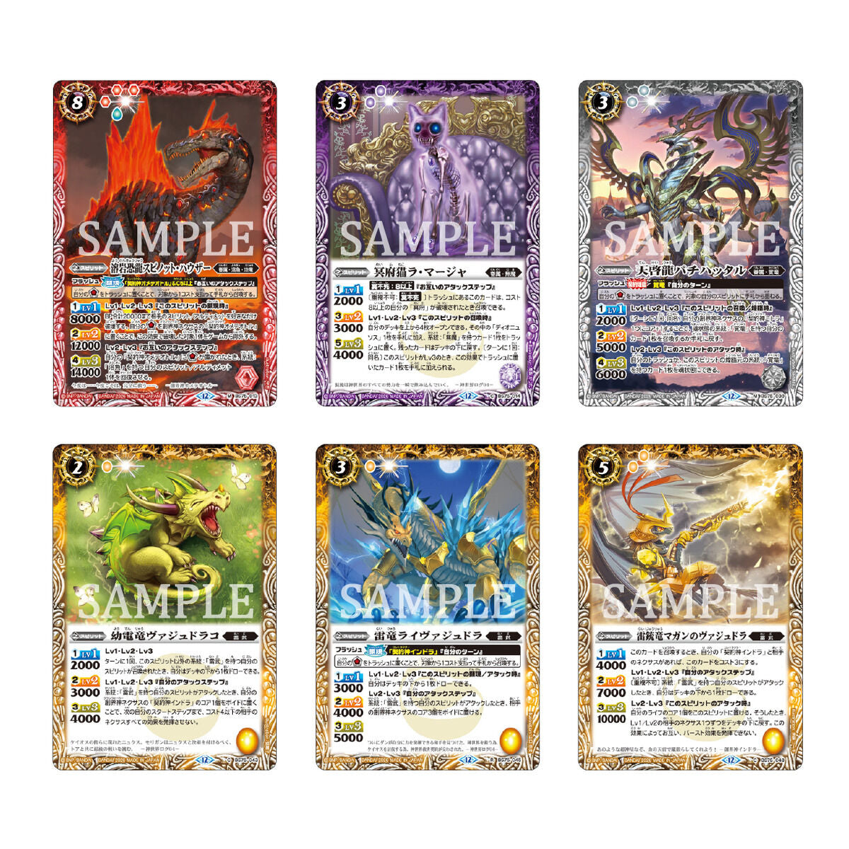 Battle Spirits Card Game - Limited Pack 2026 Contract Arc: Ring Vol.2 [Pre-Order Mar 2026]