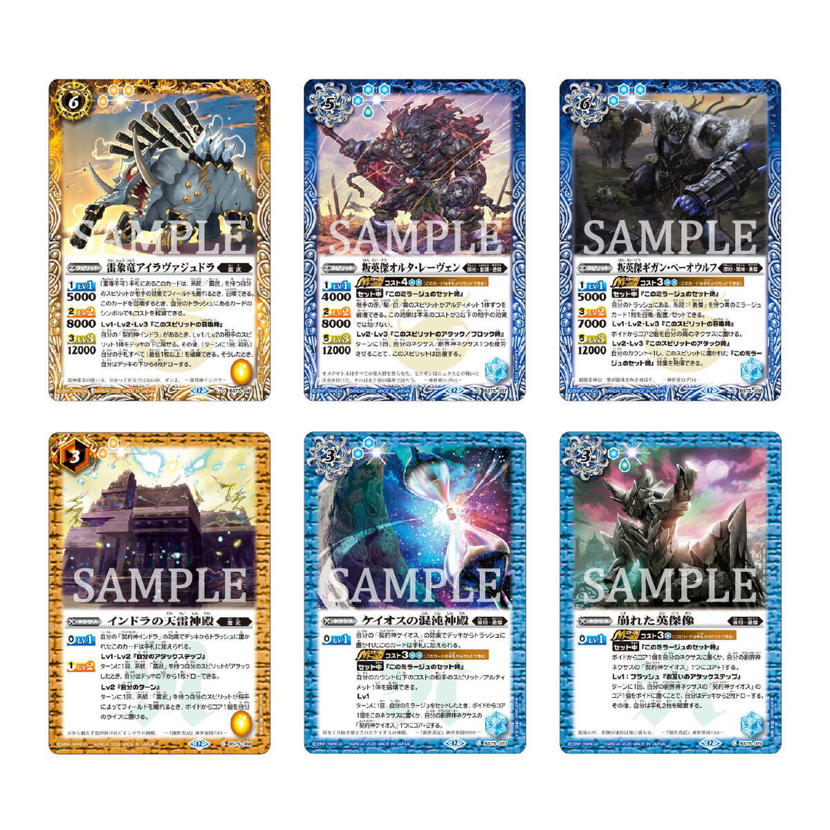 Battle Spirits Card Game - Limited Pack 2026 Contract Arc: Ring Vol.2 [Pre-Order Mar 2026]