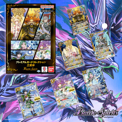 Battle Spirits Card Game - Battle SPIRITS Premium Card Collection Three Wise Gods [Pre-Order Mar 2026]