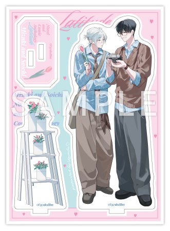 [Special Edition] Be x Boy Comics Deluxe - Izuki and Soichi Novel & Comic Anthology Latitude + Bonus 2 Way Acrylic + Bonus Booklet