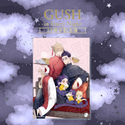 Beast's Storm (Kedamono Arashi) - GUSH in Starry Night 23rd Anniversary Exhibition Mini Acrylic Art [Pre-Order Aug 2026]