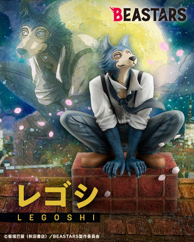 Beastars Figure - Legoshi [Pre-Order Oct 2026]