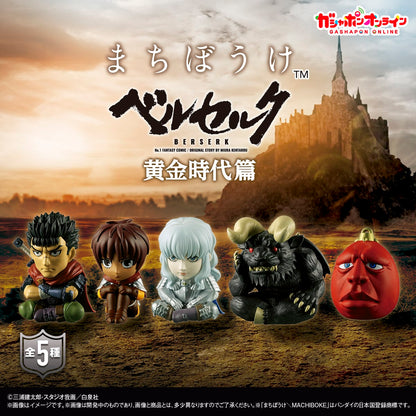 Berserk Bandai Gashapon - Machiboke Complete Set of 5 [Pre-Order Late Jul, 2026]
