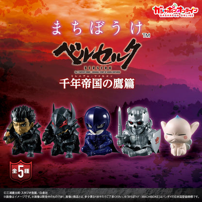 Berserk Bandai Gashapon - Millenium Falcon Arc Machiboke Complete Set of 5 [Pre-Order Aug 2026]