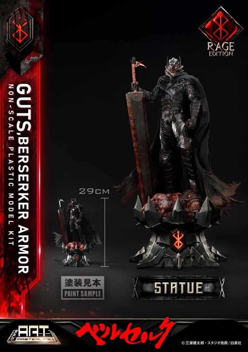 Berserk Build Art Masterline - Plastic Model Kit Guts Rage Ver. [Pre-Order Dec 2025]