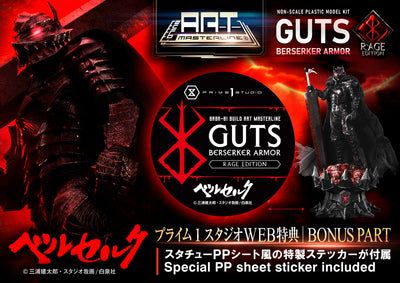 Berserk Build Art Masterline - Plastic Model Kit Guts Rage Ver. PARTIALLY PRE-PAINTED KIT [Pre-Order Dec 2025]