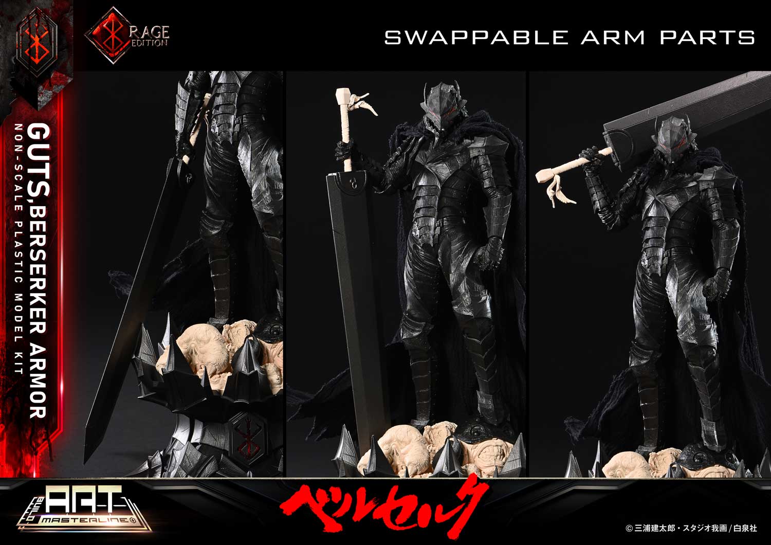 Berserk Build Art Masterline - Plastic Model Kit Guts Rage Ver. [Pre-Order Dec 2025]
