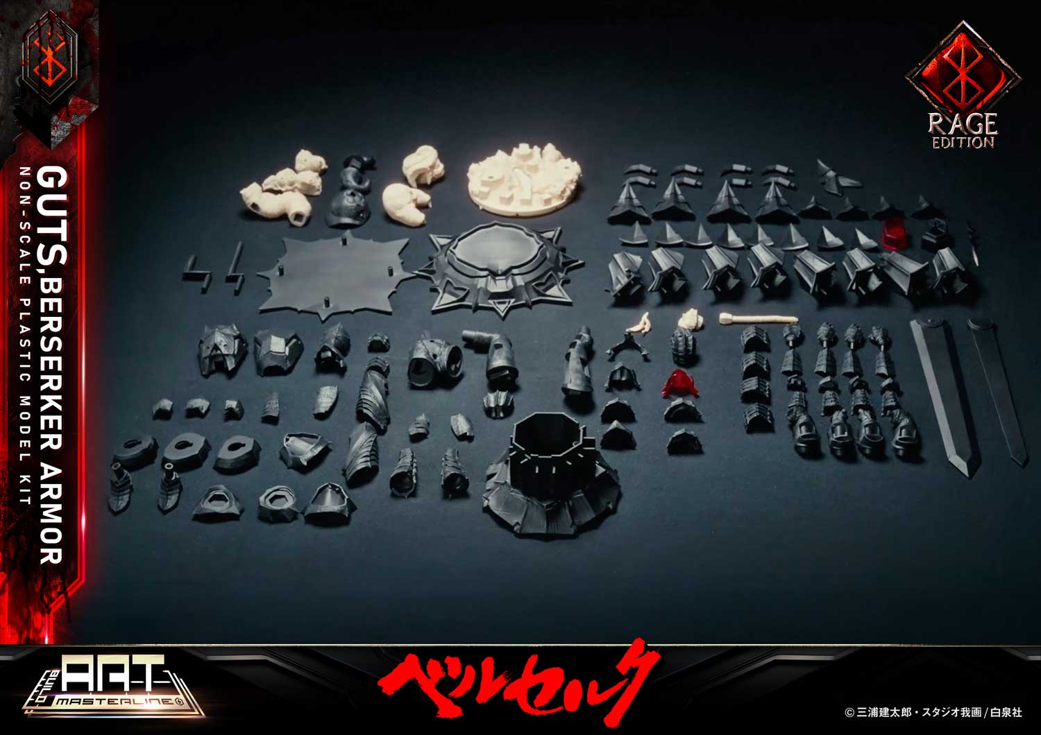 Berserk Build Art Masterline - Plastic Model Kit Guts Rage Ver. [Pre-Order Dec 2025]