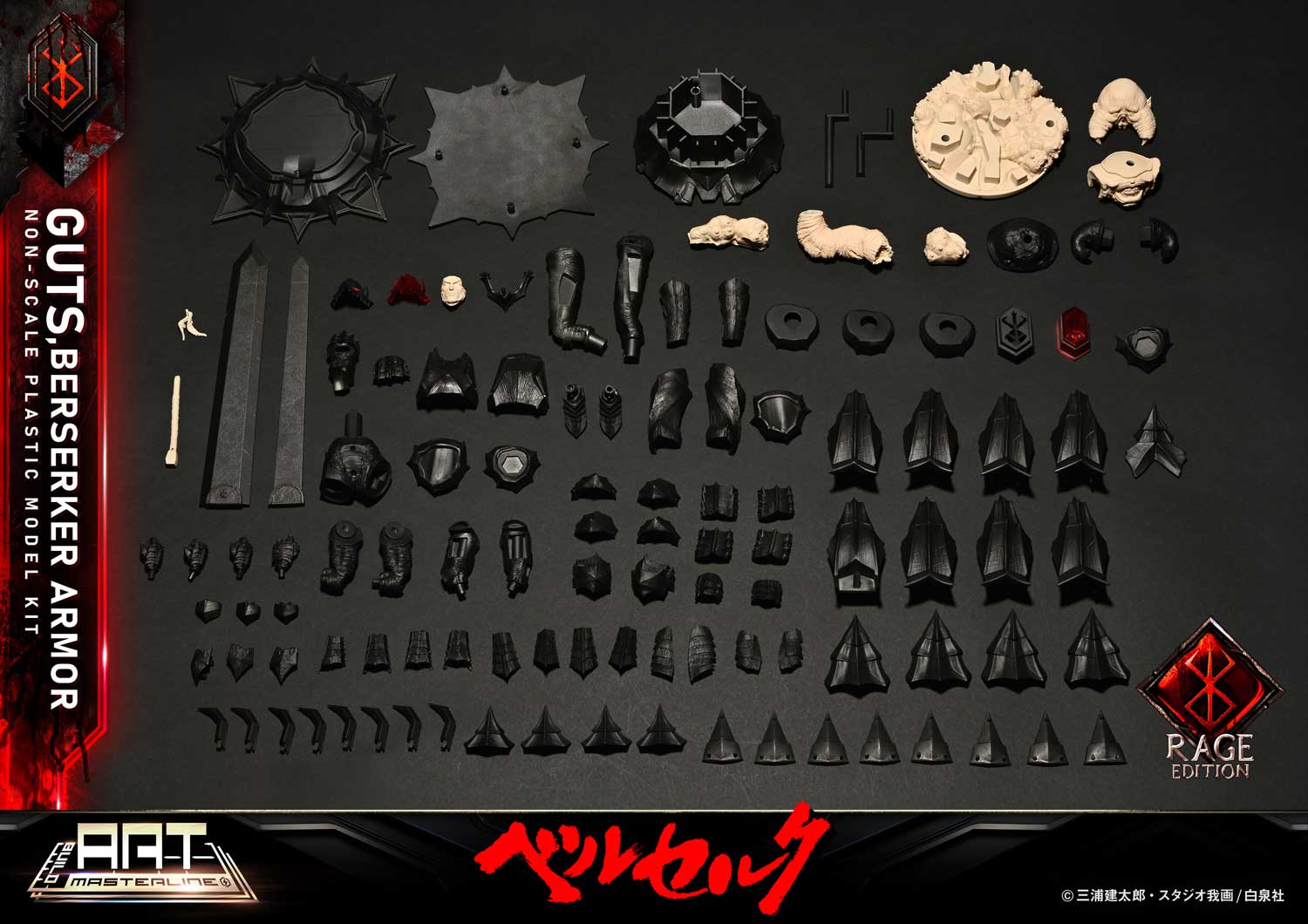 Berserk Build Art Masterline - Plastic Model Kit Guts Rage Ver. [Pre-Order Dec 2025]