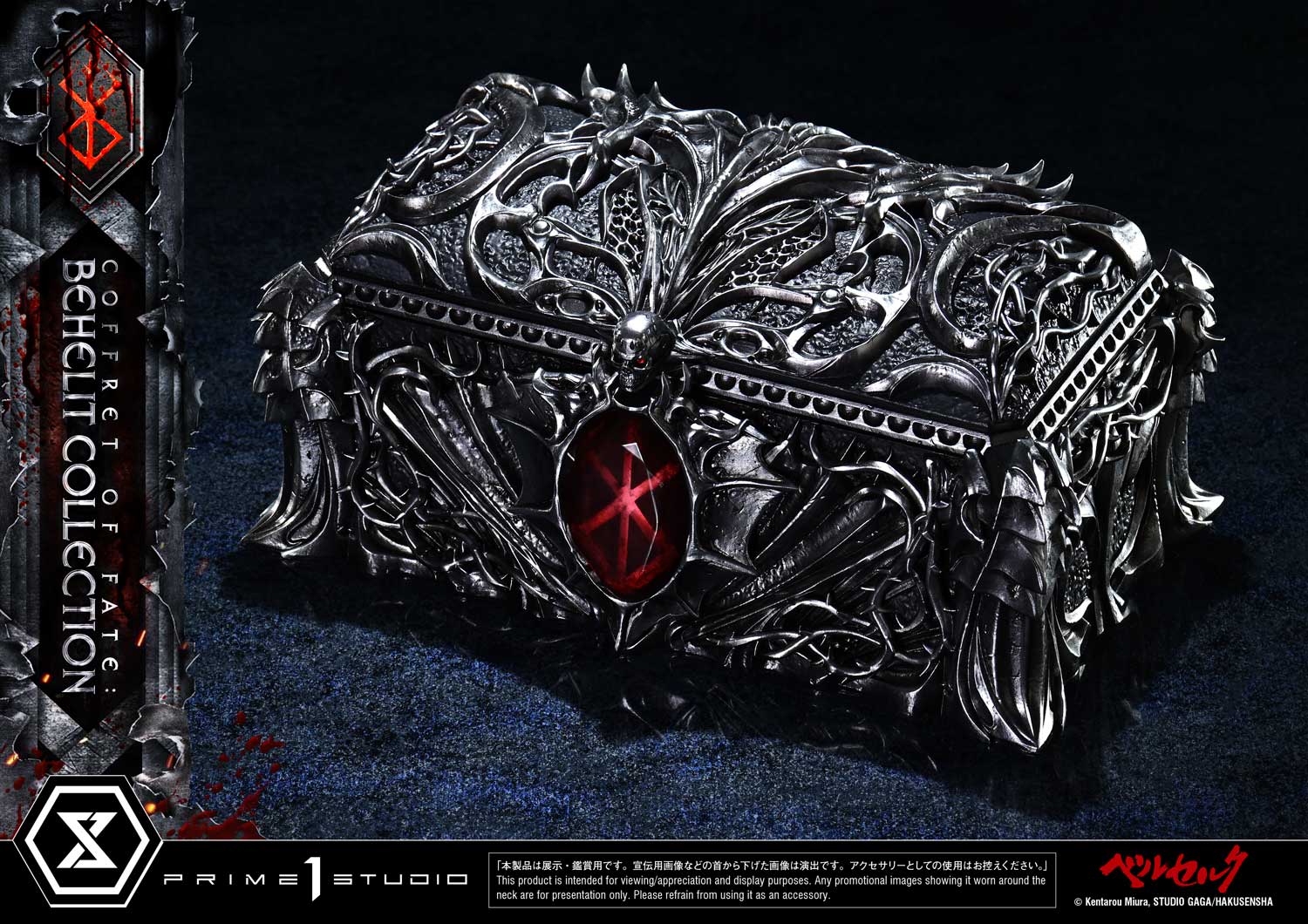 Berserk Life Scale Masterline - Box of Fate Behelit Collection [Pre-Order Jun 2027]
