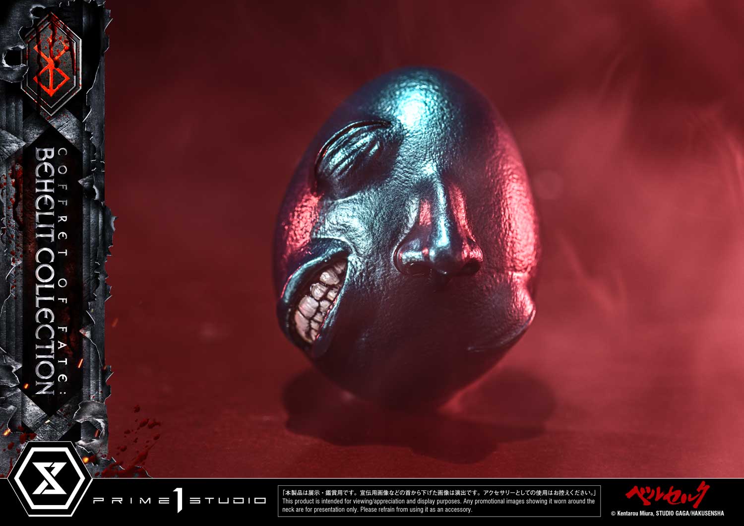 Berserk Life Scale Masterline - Box of Fate Behelit Collection [Pre-Order Jun 2027]