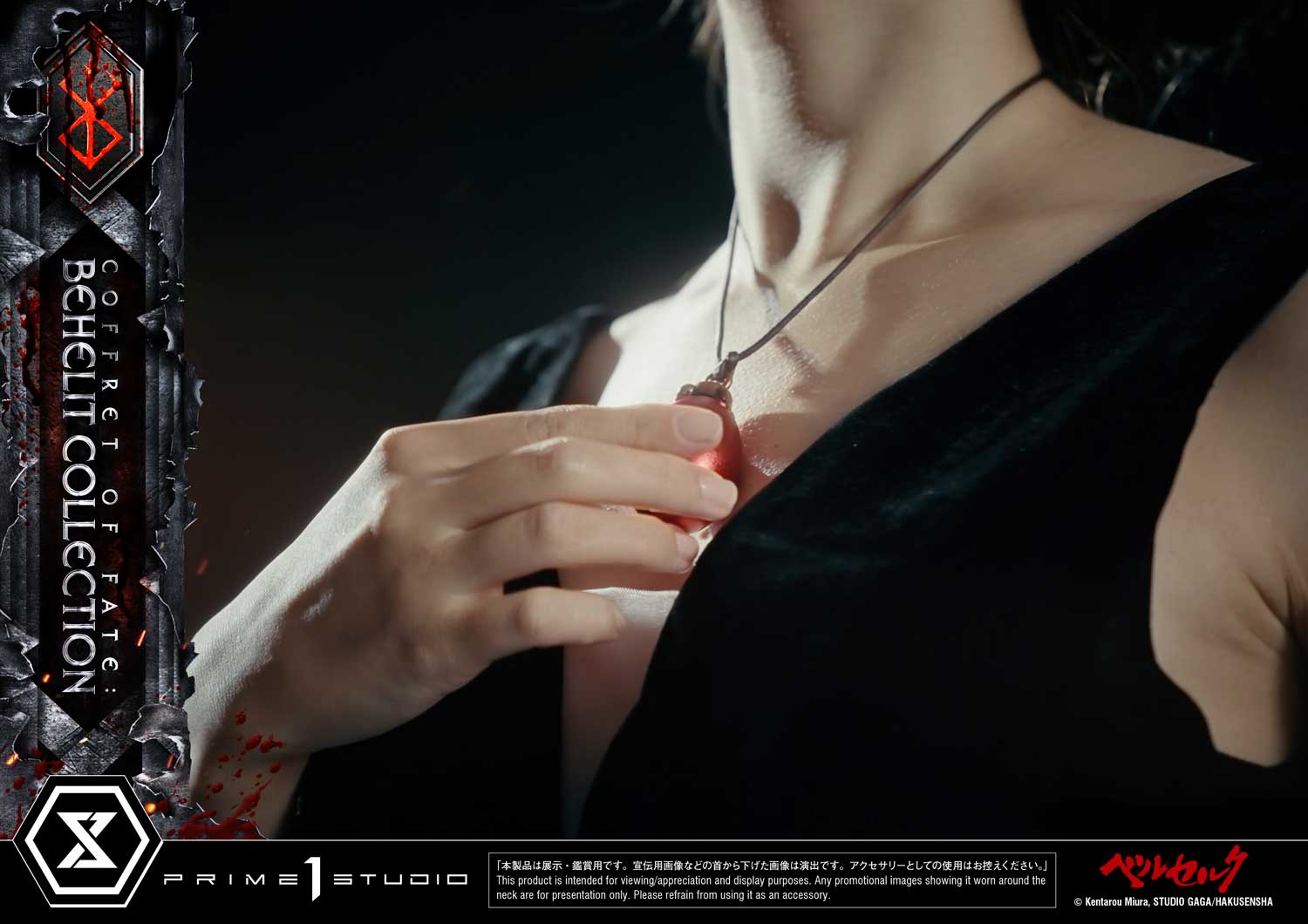 Berserk Life Scale Masterline - Box of Fate Behelit Collection [Pre-Order Jun 2027]