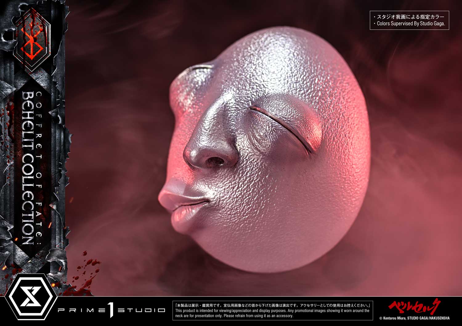 Berserk Life Scale Masterline - Box of Fate Behelit Collection [Pre-Order Jun 2027]