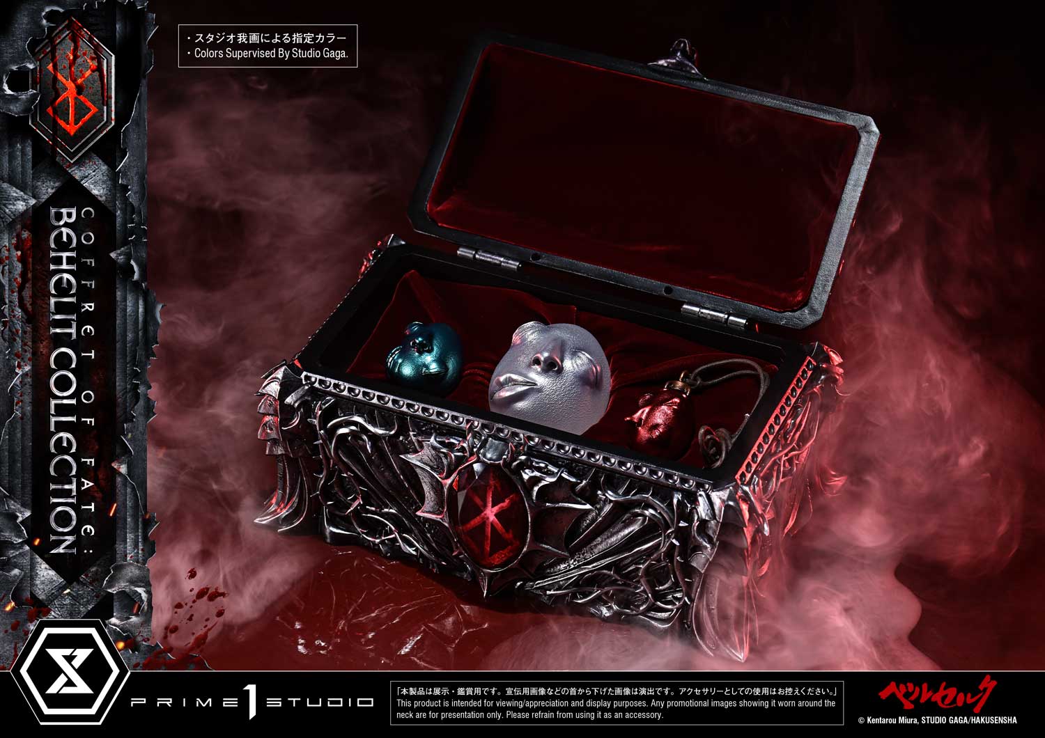 Berserk Life Scale Masterline - Box of Fate Behelit Collection [Pre-Order Jun 2027]